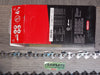 75LPX093G, New# 75LPX093 Oregon® saw chain